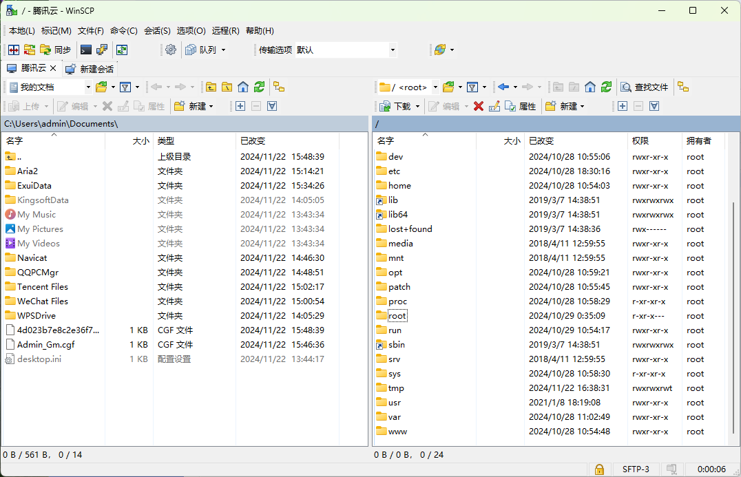 WinSCP SSH文件管理工具，适用所有linux系统，更高效快捷！-新素材博客